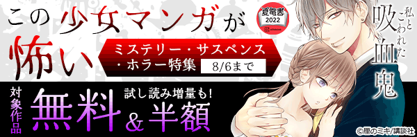 転生者はチートを望まない 船津早稲 奈月葵 電子書籍で漫画を読むならコミック Jp