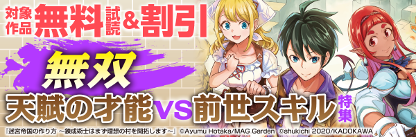 史上最強の弟子 ケンイチ 松江名俊 電子書籍で漫画を読むならコミック Jp 史上最強の弟子 ケンイチ 松江名俊 電子書籍で漫画を読むならコミック Jp
