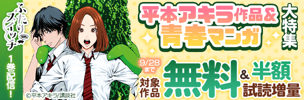 転生しちゃったよ いや ごめん やとやにわ ヘッドホン侍 電子書籍で漫画を読むならコミック Jp