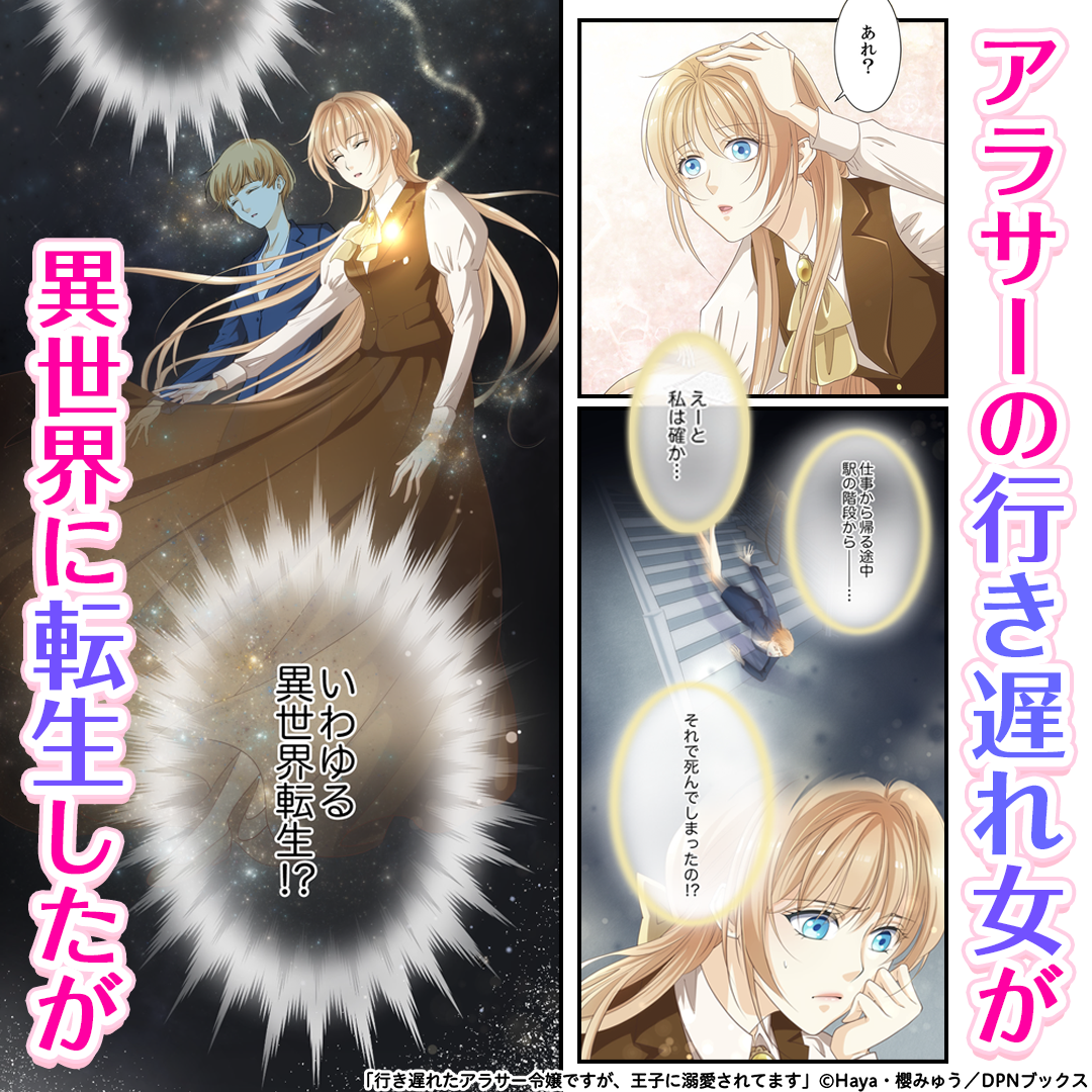 419❪きれいな希少本❫ 死ぬ瞬間(とき)から輪廻転生