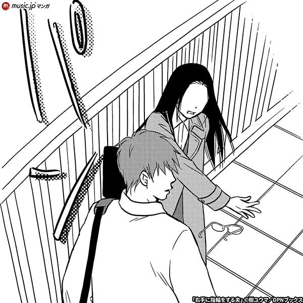 右手に指輪をする夫4