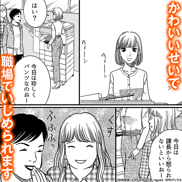 あっ 見たことある 広告で人気のコミックなにとぞ特集 電子書籍で漫画 マンガ を読むならコミック Jp