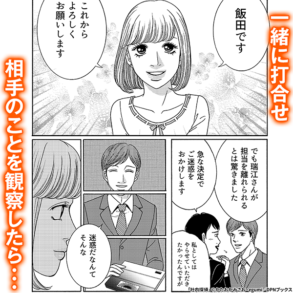 あっ 見たことある 広告で人気のコミックなにとぞ特集 電子書籍で漫画 マンガ を読むならコミック Jp